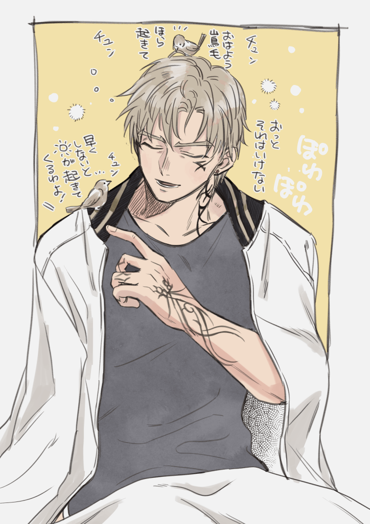 刀剣乱舞 寝起きの山鳥毛 とある審神者 とうらぶ速報 刀剣乱舞まとめブログ