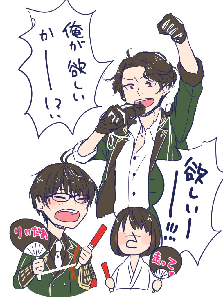 刀剣乱舞 豊前さん 俺が欲しいかー とある審神者 とうらぶ速報 刀剣乱舞まとめブログ 刀剣乱舞 豊前さん 俺が欲しいかー とある審神者 とうらぶ速報 刀剣乱舞まとめブログ