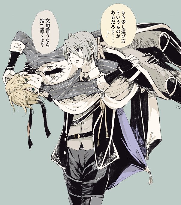 刀剣乱舞 負傷した山姥切を雑に運ぶ長義 くんとある審神者 とうらぶ速報 刀剣乱舞まとめブログ