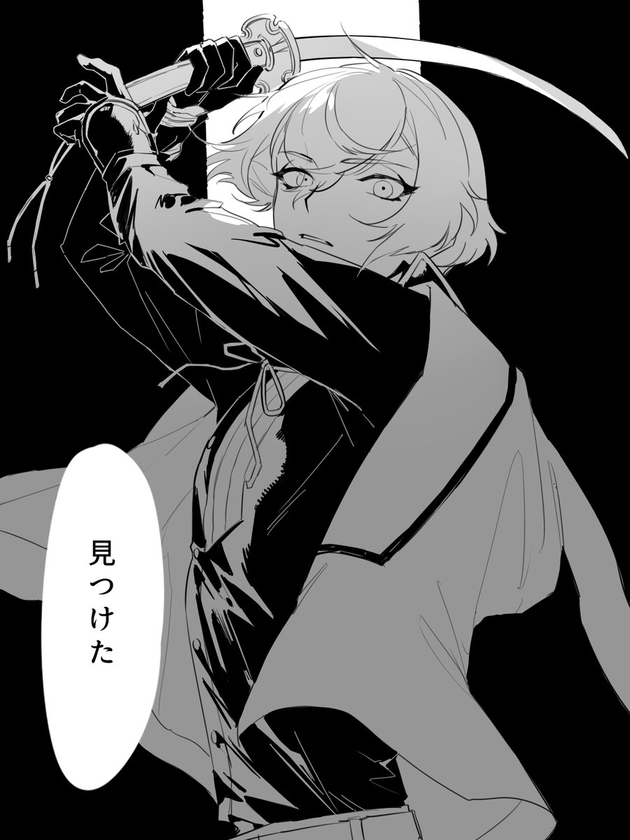 刀剣乱舞 髭切 見つけた とある審神者 とうらぶ速報 刀剣乱舞まとめブログ 刀剣乱舞 髭切 見つけた とある審神者 とうらぶ速報 刀剣乱舞まとめブログ