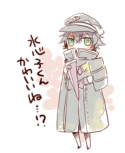 刀剣乱舞 水心子くんかわいいよね とある審神者 とうらぶ速報 刀剣乱舞まとめブログ