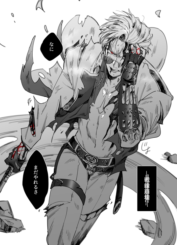 刀剣乱舞 重傷の山鳥毛 流血注意 とある審神者 とうらぶ速報 刀剣乱舞まとめブログ 刀剣乱舞 重傷の山鳥毛 流血注意 とある審神者 とうらぶ速報 刀剣乱舞まとめブログ