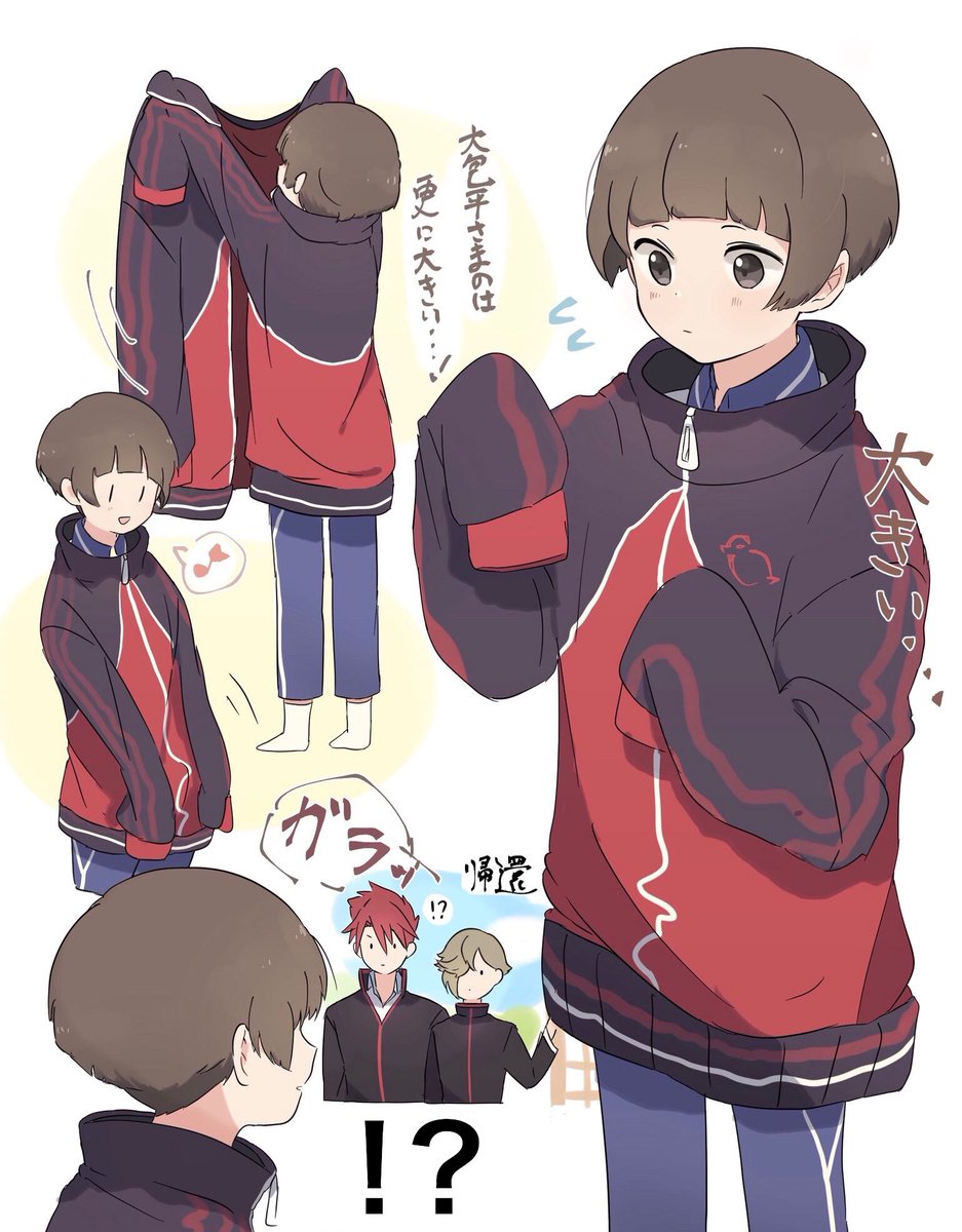 刀剣乱舞 こっそり鶯丸と大包平のジャージを着る平野くん とある審神者 とうらぶ速報 刀剣乱舞まとめブログ