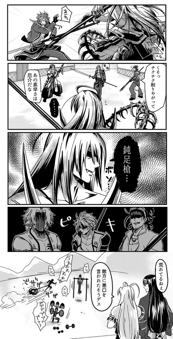 刀剣乱舞 高速槍に煽られる三名槍 とある審神者 とうらぶ速報 刀剣乱舞まとめブログ 刀剣乱舞 高速槍に煽られる三名槍 とある審神者 とうらぶ速報 刀剣乱舞まとめブログ
