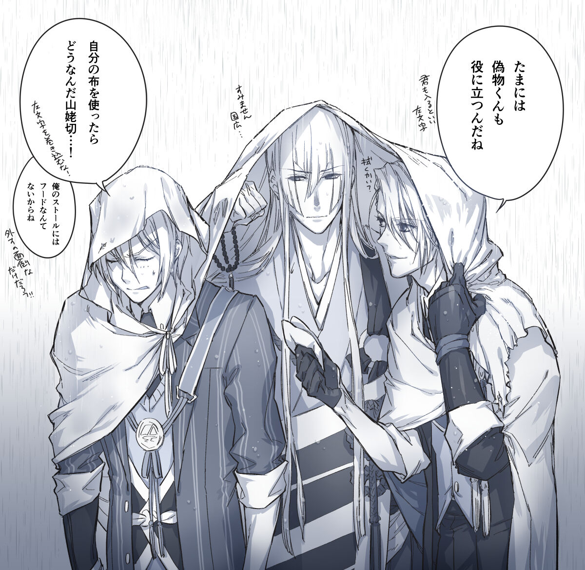 刀剣乱舞 梅雨と小田原組 とある審神者 とうらぶ速報 刀剣乱舞まとめブログ