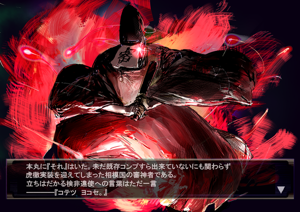 刀剣乱舞 検非違使って闇落ちした審神者なんじゃね とうらぶ速報 刀剣乱舞まとめブログ 刀剣乱舞 検非違使って闇落ちした審神者なんじゃね とうらぶ速報 刀剣乱舞まとめブログ