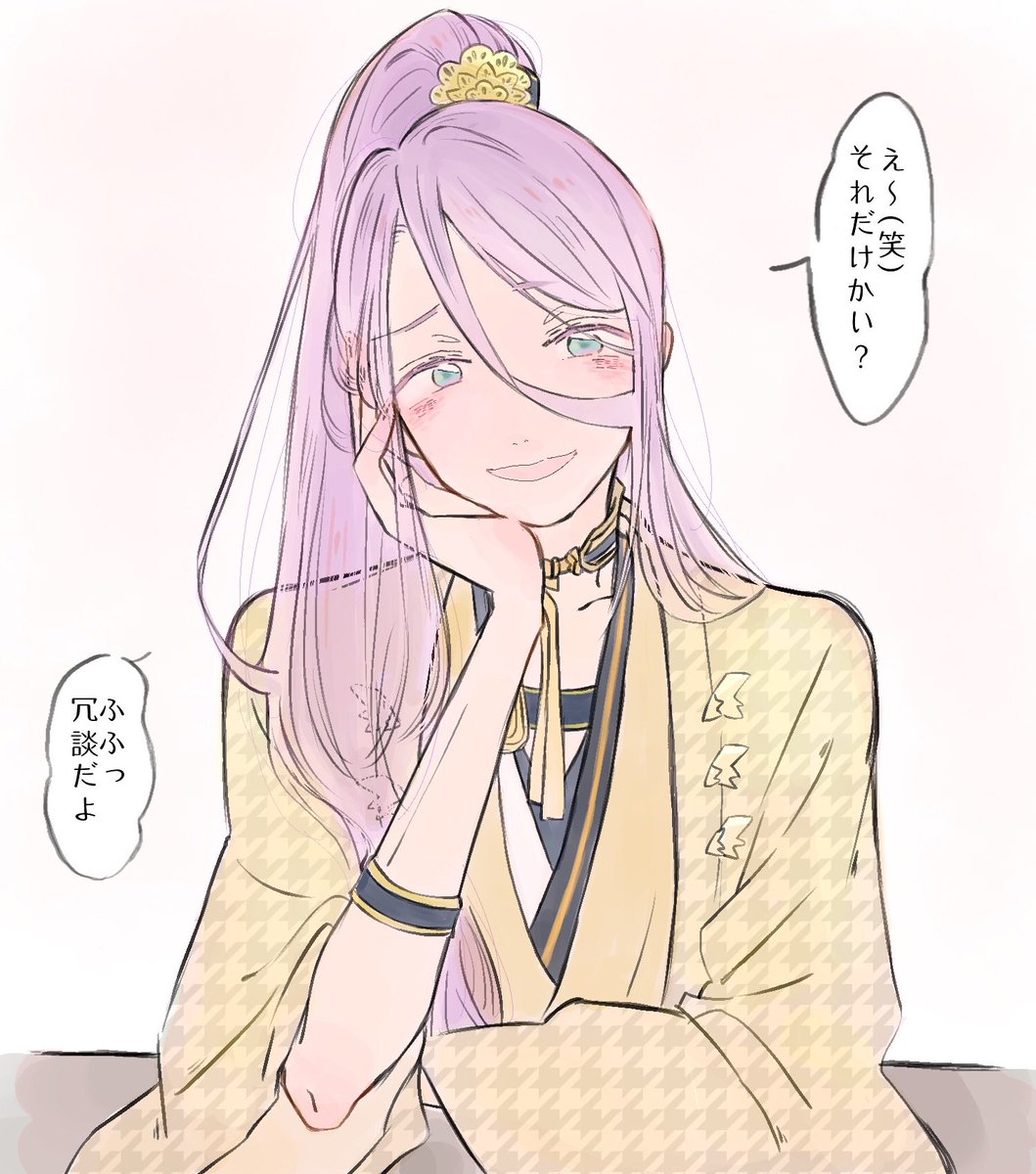 刀剣乱舞 ただ聖闘士 矢っぽくて面白いなって理由で選んだ刀剣 とある審神者 とうらぶ速報 刀剣乱舞まとめブログ 刀剣乱舞 ただ聖闘士 矢っぽくて面白いなって理由で選んだ刀剣 とある審神者 とうらぶ速報 刀剣乱舞まとめブログ