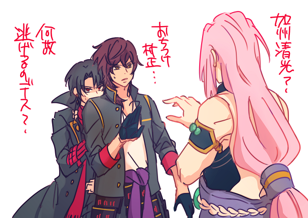 刀剣乱舞 真剣乱舞祭17 らぶフェス で起きそうなこと 加州 倶利伽羅 村正 とある審神者 とうらぶ速報 刀剣乱舞まとめブログ 刀剣乱舞 真剣乱舞祭17 らぶフェス で起きそうなこと 加州 倶利伽羅 村正 とある審神者 とうらぶ速報 刀剣乱舞まとめブログ
