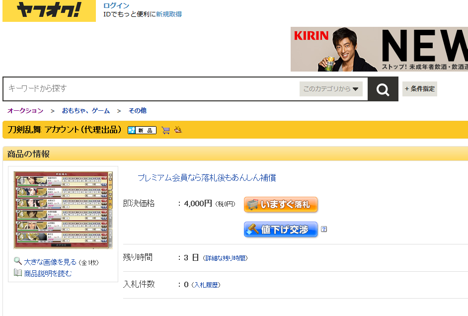 飢えた ファイアル シミュレートする 刀剣 乱舞 自動化 ツール Hotel Leparadis Jp