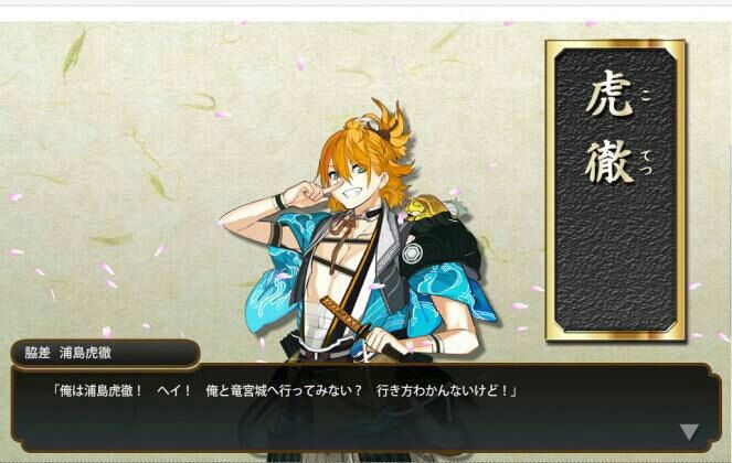 刀剣乱舞 新 3代 貴様等レアリティと入手確率が釣りあってないだろ刀剣 が完成したよ とうらぶ速報 刀剣乱舞まとめブログ 刀剣乱舞 新 3代 貴様等レアリティと入手確率が釣りあってないだろ刀剣 が完成したよ とうらぶ速報 刀剣乱舞まとめブログ