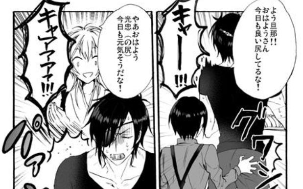 刀剣乱舞 光忠のお尻を叩きたくなる薬研 鶴丸 倶利伽羅 とある審神者 とうらぶ速報 刀剣乱舞まとめブログ 刀剣乱舞 光忠のお尻を叩きたくなる薬研 鶴丸 倶利伽羅 とある審神者 とうらぶ速報 刀剣乱舞まとめブログ