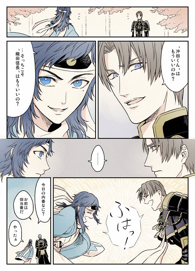 刀剣乱舞 安定と長谷部の元主 とある審神者 とうらぶ速報 刀剣乱舞まとめブログ 刀剣乱舞 安定と長谷部の元主 とある審神者 とうらぶ速報 刀剣乱舞まとめブログ