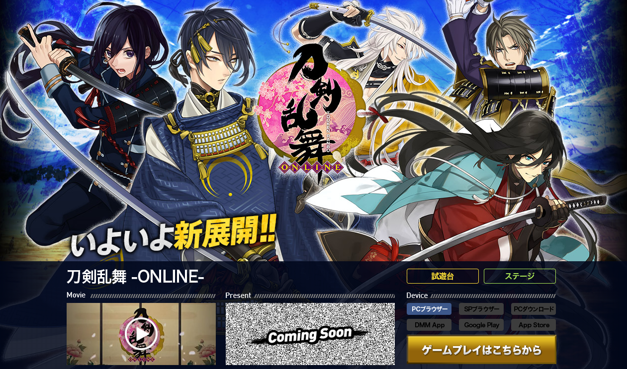 刀剣乱舞 東京ゲームショウ15ではとうらぶの 声優陣 による豪華ステージがあるみたいだぞおおおおお とうらぶ速報 刀剣乱舞まとめブログ 刀剣乱舞 東京ゲームショウ15ではとうらぶの 声優陣 による豪華ステージがあるみたいだぞおおおおお とうらぶ速報 刀剣乱舞まとめブログ