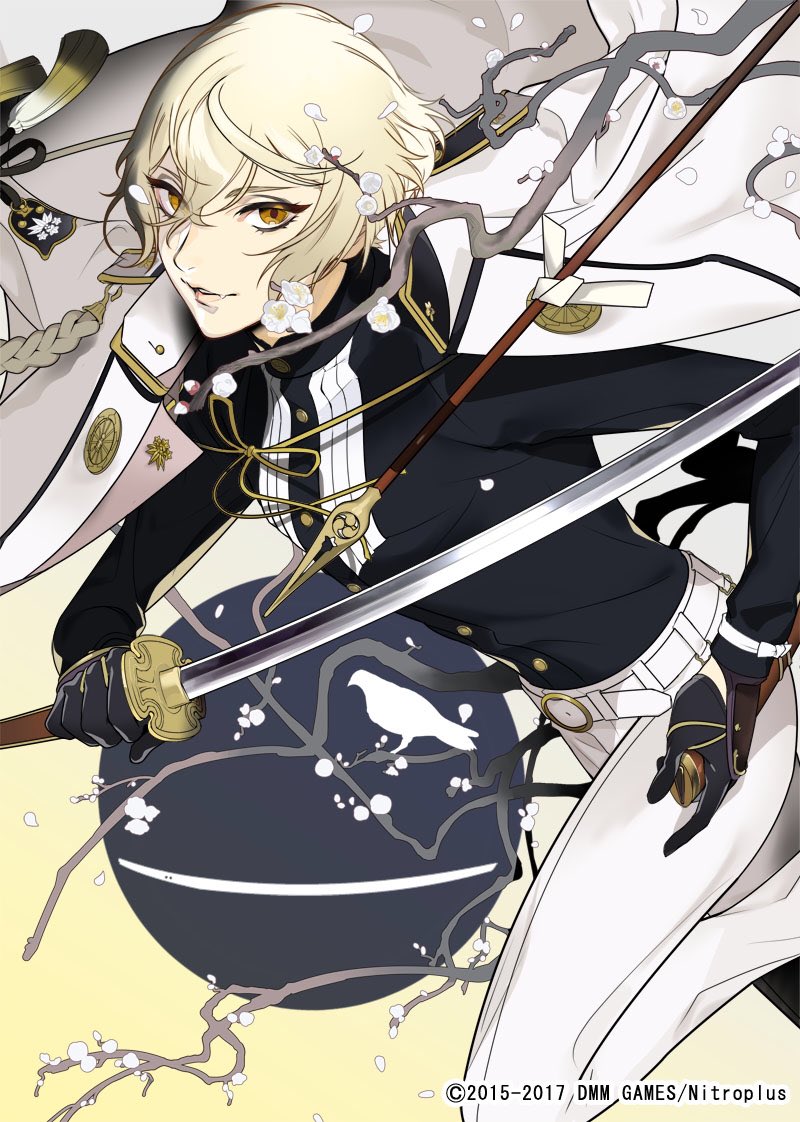 刀剣乱舞 北野天満宮とのコラボで 髭切 の描き下ろしイラストきたああああ 兄者かっけええええええ とうらぶ速報 刀剣乱舞まとめブログ