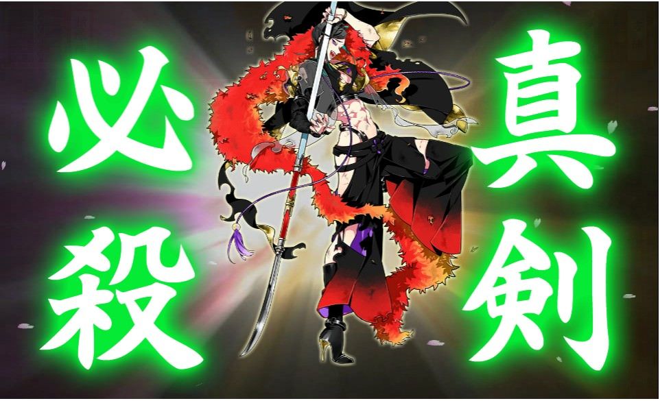 刀剣乱舞 新刀剣男士 静形薙刀 の戦闘 中傷 真剣必殺イラスト ネタバレ注意 とうらぶ速報 刀剣乱舞まとめブログ 刀剣乱舞 新刀剣男士 静形薙刀 の戦闘 中傷 真剣必殺イラスト ネタバレ注意 とうらぶ速報 刀剣乱舞まとめブログ