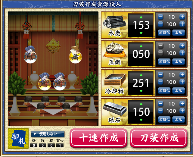 刀剣乱舞 おーぷんで見た史上最も衝撃だったやつを投げよう 他ショートまとめ とうらぶ速報 刀剣乱舞まとめブログ