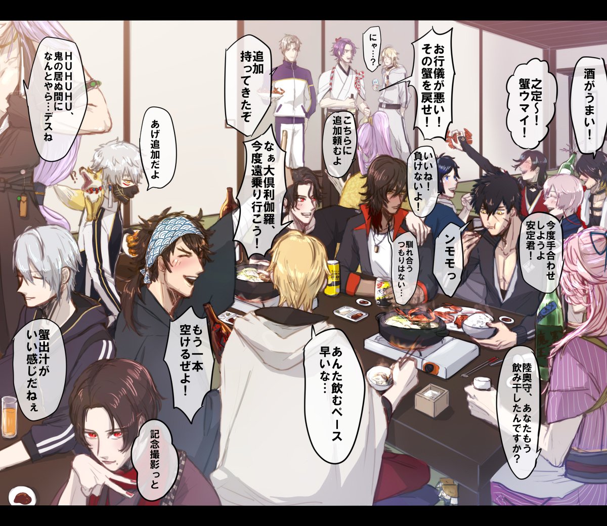 刀剣乱舞 打刀限定飲み会 とある審神者 とうらぶ速報 刀剣乱舞まとめブログ