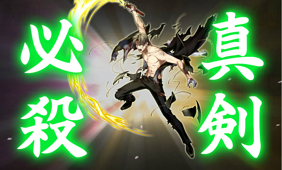刀剣乱舞 へし切長谷部 極のまとめ ネタバレ注意 とうらぶ速報 刀剣乱舞まとめブログ 刀剣乱舞 へし切長谷部 極のまとめ ネタバレ注意 とうらぶ速報 刀剣乱舞まとめブログ