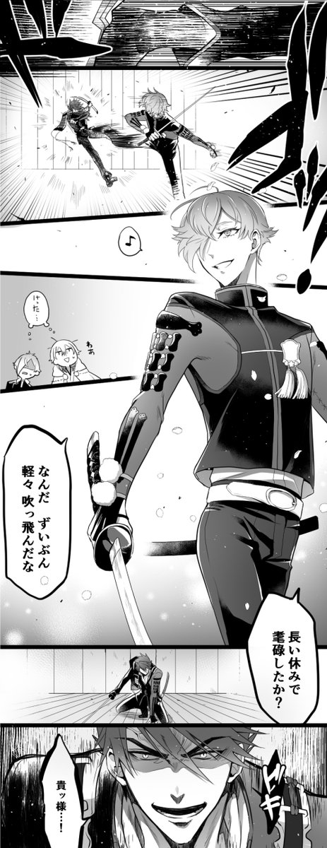 刀剣乱舞 大包平と鶯丸の手合わせ とある審神者 とうらぶ速報 刀剣乱舞まとめブログ 刀剣乱舞 大包平と鶯丸の手合わせ とある審神者 とうらぶ速報 刀剣乱舞まとめブログ