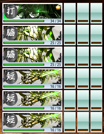 1-2