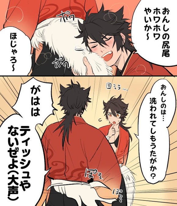 刀剣乱舞 ステミュの陸奥さんのしっぽ問題 とある審神者 とうらぶ速報 刀剣乱舞まとめブログ 刀剣乱舞 ステミュの陸奥さんのしっぽ問題 とある審神者 とうらぶ速報 刀剣乱舞まとめブログ