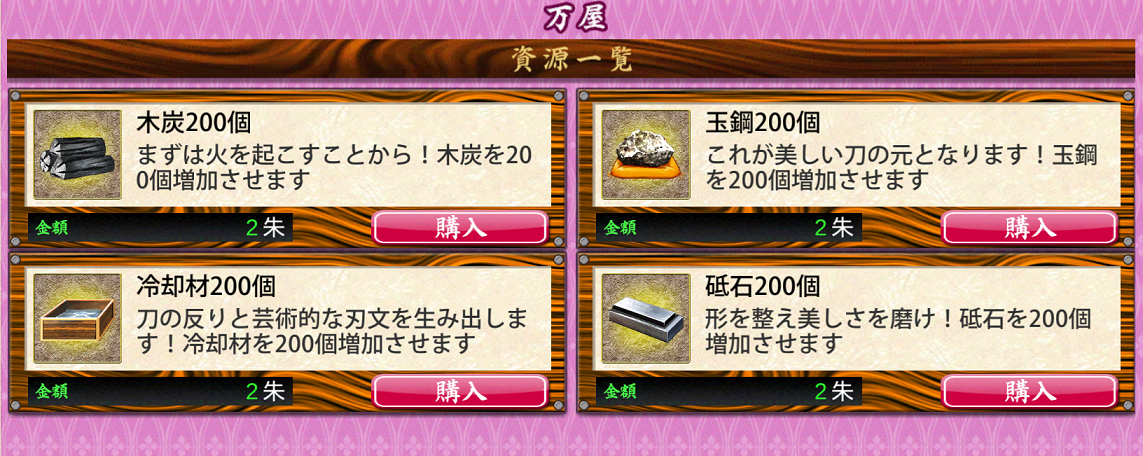 刀剣乱舞 甲州金とdmmポイントどっちが安い とうらぶ速報 刀剣乱舞まとめブログ 刀剣乱舞 甲州金とdmmポイントどっちが安い とうらぶ速報 刀剣乱舞まとめブログ