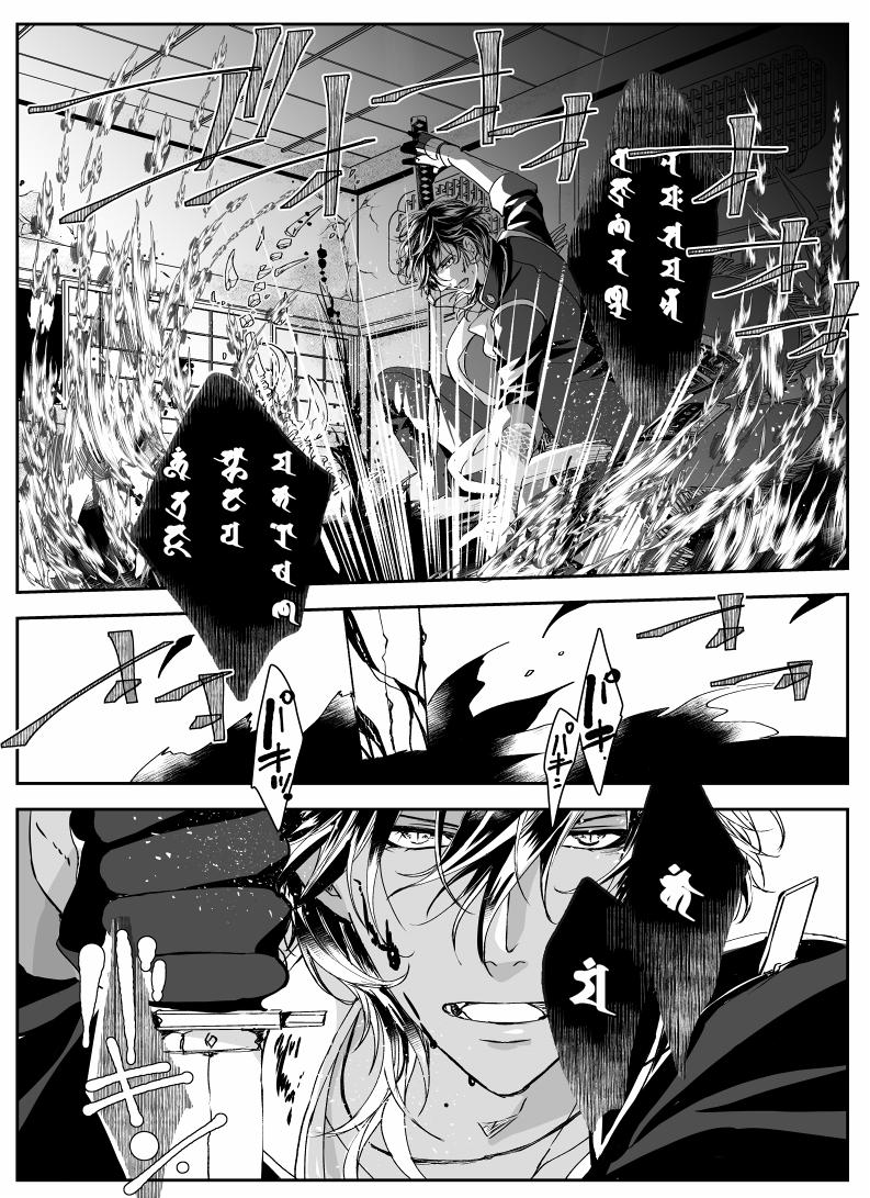 刀剣乱舞 真言を唱える倶利伽羅 とある審神者 とうらぶ速報 刀剣乱舞まとめブログ 刀剣乱舞 真言を唱える倶利伽羅 とある審神者 とうらぶ速報 刀剣乱舞まとめブログ