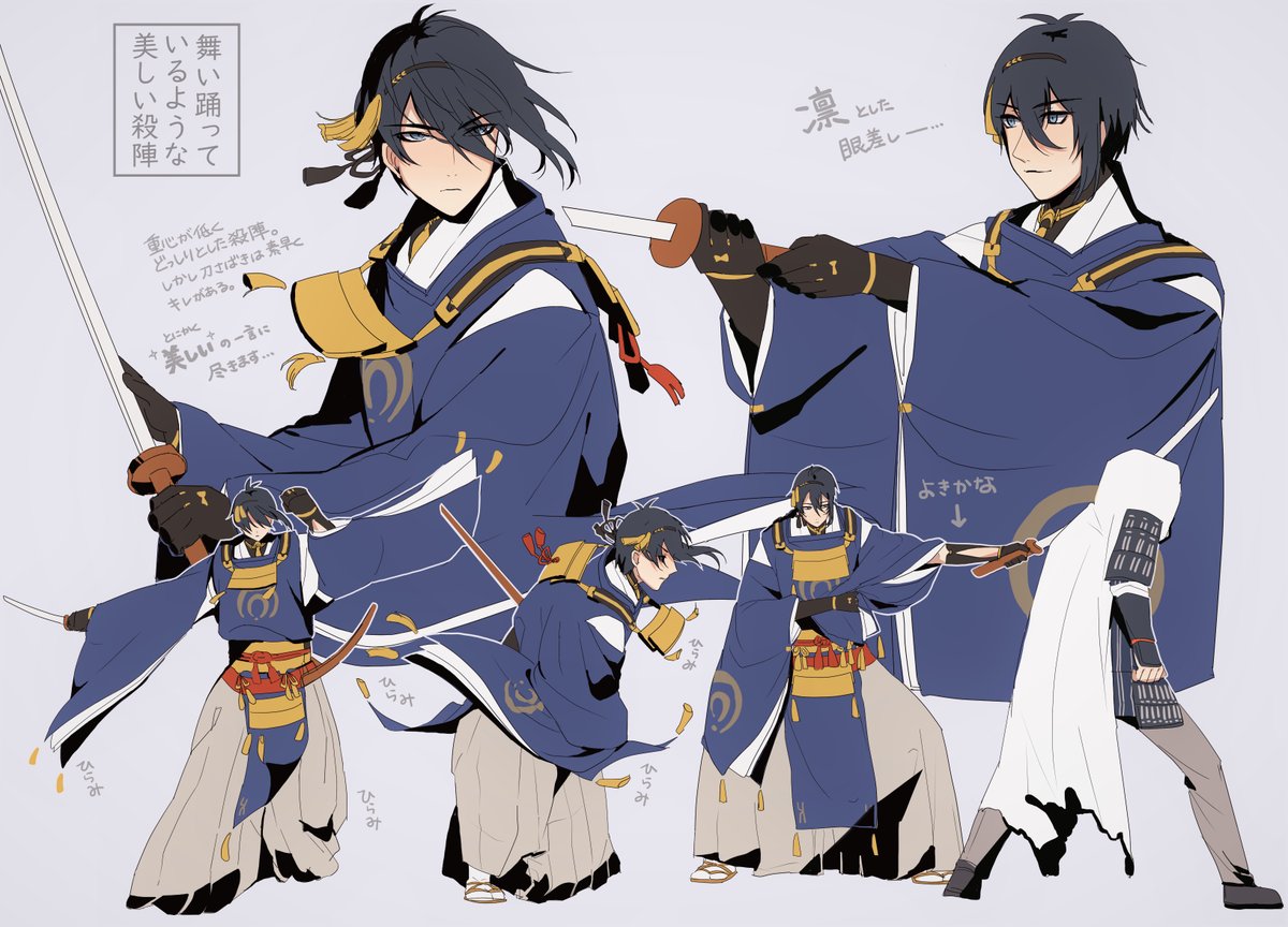 刀剣乱舞 刀ステ虚伝の三日月の好きなシーン とある審神者 とうらぶ速報 刀剣乱舞まとめブログ 刀剣乱舞 刀ステ虚伝の三日月の好きなシーン とある審神者 とうらぶ速報 刀剣乱舞まとめブログ