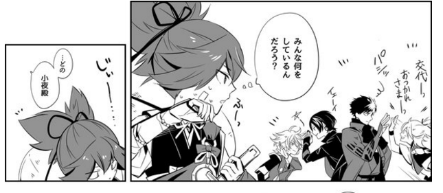 刀剣乱舞 小夜ちゃんと太郎さんのハイタッチ とある審神者 とうらぶ速報 刀剣乱舞まとめブログ 刀剣乱舞 小夜ちゃんと太郎さんのハイタッチ とある審神者 とうらぶ速報 刀剣乱舞まとめブログ