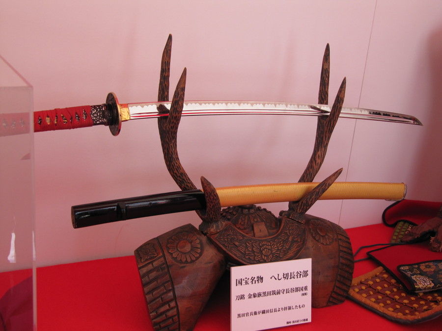 刀剣乱舞 打刀 へし切長谷部 がイナズマイレブンに出演していた頃の画像をご覧ください とうらぶ速報 刀剣乱舞まとめブログ 刀剣乱舞 打刀 へし切長谷部 がイナズマイレブンに出演していた頃の画像をご覧ください とうらぶ速報 刀剣乱舞まとめブログ