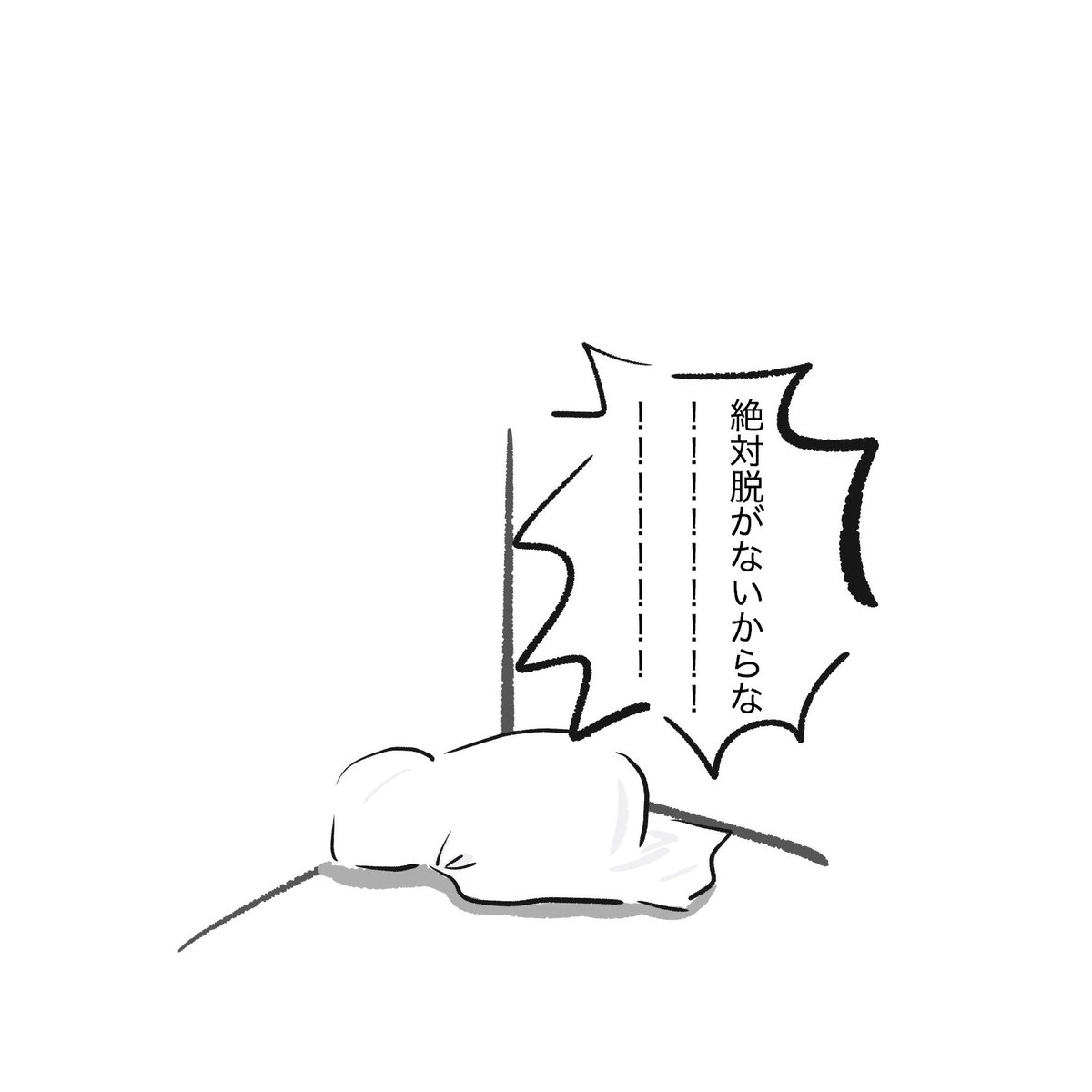 刀剣乱舞 絶対に布を脱がないと宣言する山姥切 とある審神者 とうらぶ速報 刀剣乱舞まとめブログ