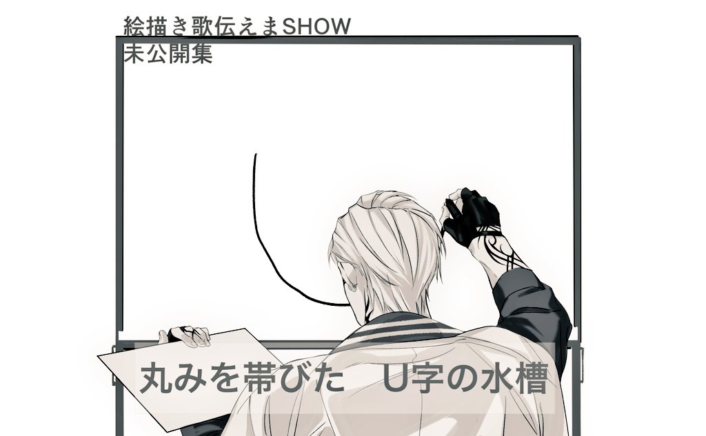 刀剣乱舞 絵描き歌 山鳥毛 とある審神者 とうらぶ速報 刀剣乱舞まとめブログ 刀剣乱舞 絵描き歌 山鳥毛 とある審神者 とうらぶ速報 刀剣乱舞まとめブログ