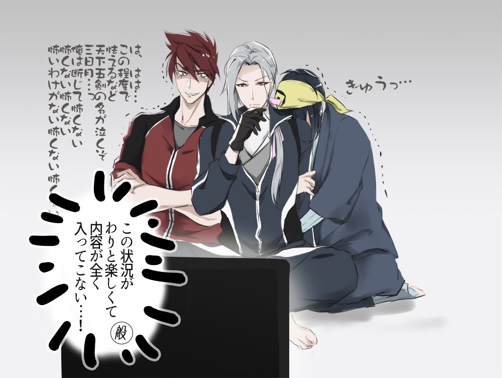 刀剣乱舞 ほん怖みた刀剣達の様子 大般若 三日月 大包平 とある審神者 とうらぶ速報 刀剣乱舞まとめブログ 刀剣乱舞 ほん怖みた刀剣達の様子 大般若 三日月 大包平 とある審神者 とうらぶ速報 刀剣乱舞まとめブログ