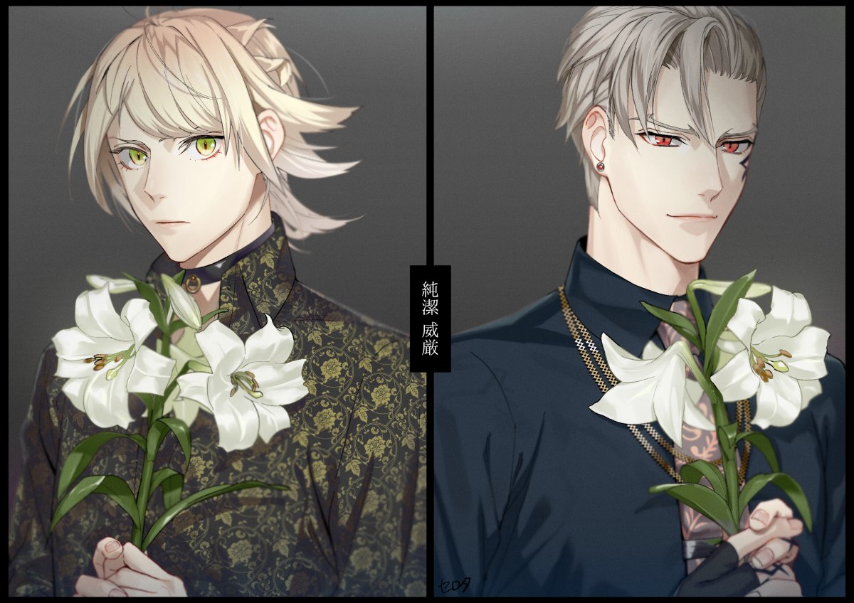 刀剣乱舞 白百合の花言葉と一文字 とある審神者 とうらぶ速報 刀剣乱舞まとめブログ 刀剣乱舞 白百合の花言葉と一文字 とある審神者 とうらぶ速報 刀剣乱舞まとめブログ