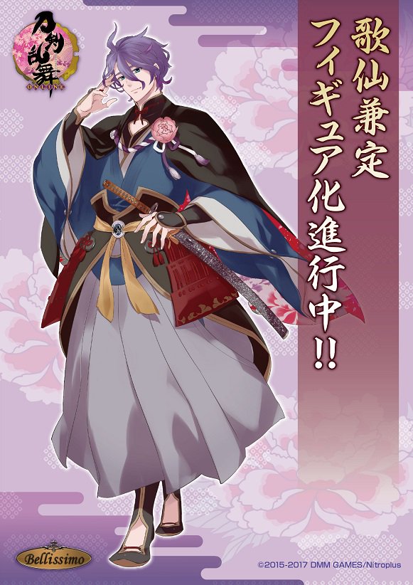 刀剣乱舞 ワンフェス17にて 歌仙兼定 の原型展示が決定 とうらぶ速報 刀剣乱舞まとめブログ 刀剣乱舞 ワンフェス17にて 歌仙兼定 の原型展示が決定 とうらぶ速報 刀剣乱舞まとめブログ