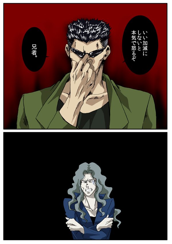 刀剣乱舞 同じセリフなのに危機感が違う 源氏兄弟 腐向け 幽白ネタ とある審神者 とうらぶ速報 刀剣乱舞まとめブログ