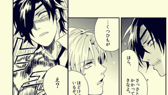 刀剣乱舞 光忠と長谷部が本気で殴り合いの喧嘩 とある審神者 とうらぶ速報 刀剣乱舞まとめブログ
