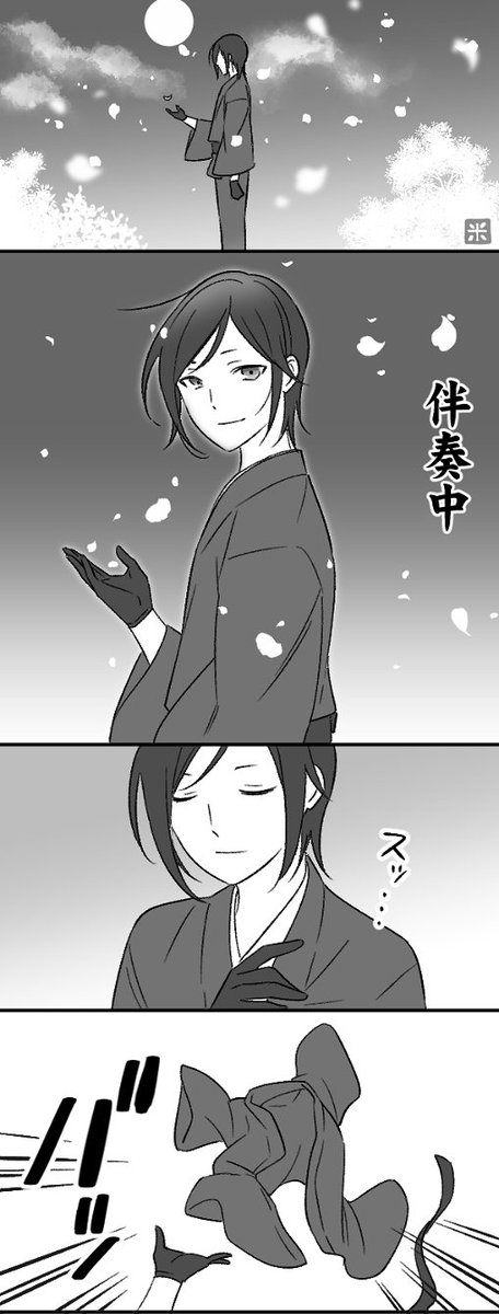 近侍 近侍