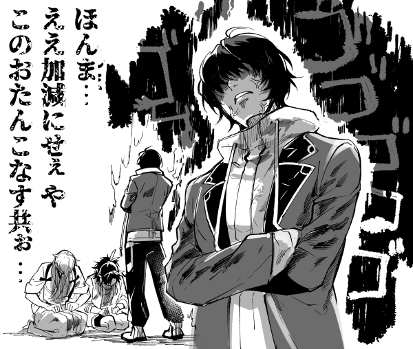刀剣乱舞 桑名くんを怒らせてしまった鶴丸さんと貞ちゃん とある審神者 とうらぶ速報 刀剣乱舞まとめブログ 刀剣乱舞 桑名くんを怒らせてしまった鶴丸さんと貞ちゃん とある審神者 とうらぶ速報 刀剣乱舞まとめブログ