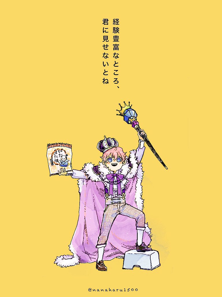 刀剣乱舞 小さな王様の秋田くん とある審神者 とうらぶ速報 刀剣乱舞まとめブログ 刀剣乱舞 小さな王様の秋田くん とある審神者 とうらぶ速報 刀剣乱舞まとめブログ