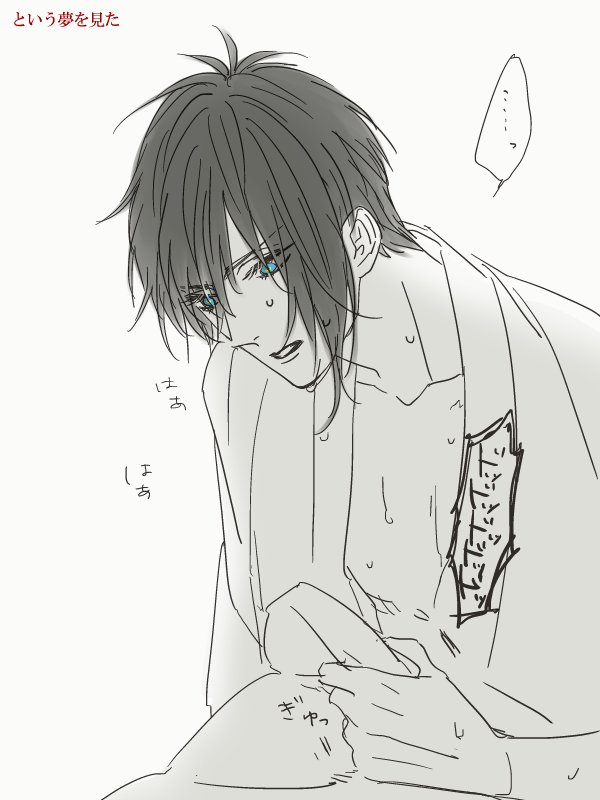 刀剣乱舞 怖い夢をみた三日月 歌仙 とある審神者 とうらぶ速報 刀剣乱舞まとめブログ