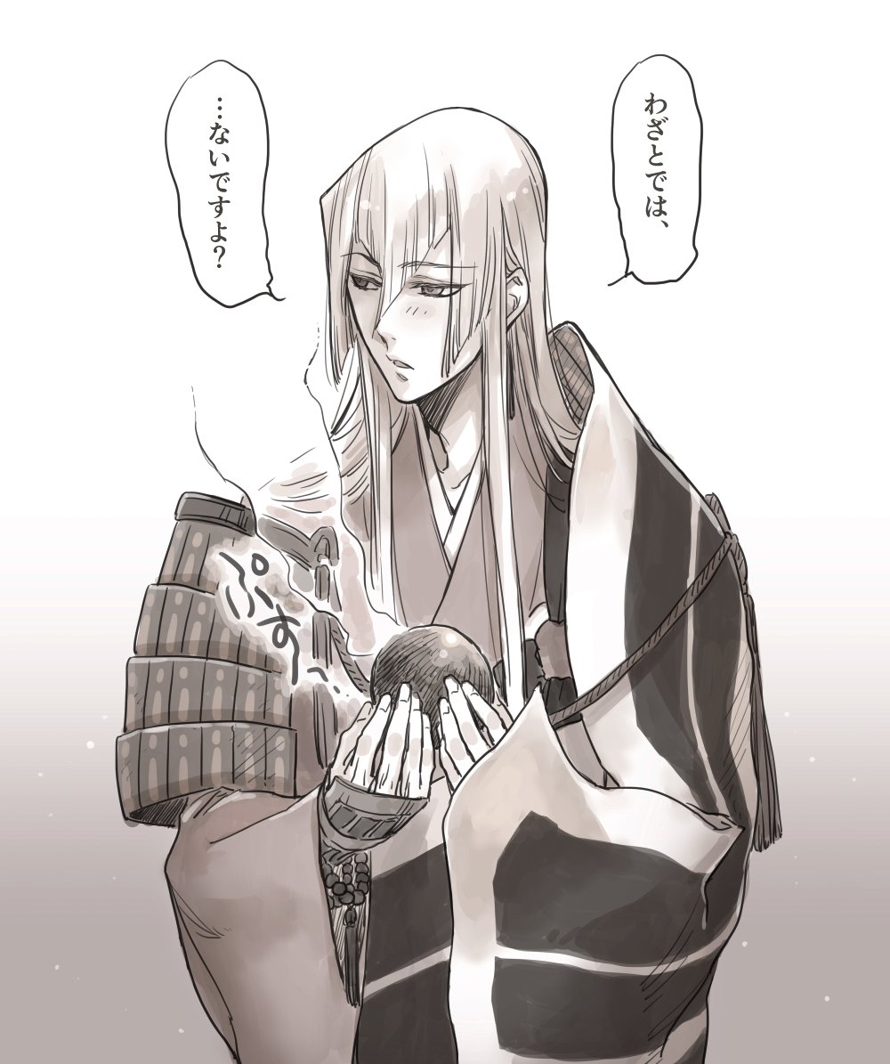 刀剣乱舞 刀装作成失敗してしまった江雪さん とある審神者 とうらぶ速報 刀剣乱舞まとめブログ