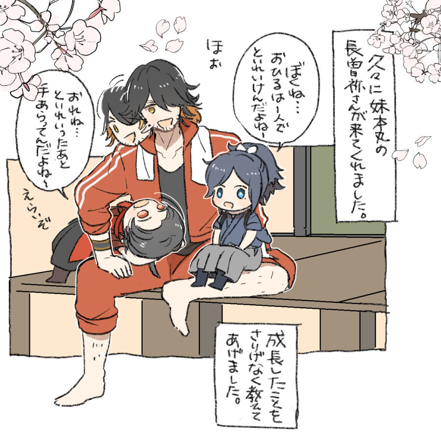 刀剣乱舞 沖田組と久しぶりに会う長曽祢さん ショタ化 とある審神者 とうらぶ速報 刀剣乱舞まとめブログ 刀剣乱舞 沖田組と久しぶりに会う長曽祢さん ショタ化 とある審神者 とうらぶ速報 刀剣乱舞まとめブログ