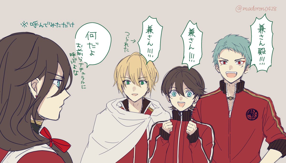 刀剣乱舞 うちの国広兄弟と兼さんの様子 とある審神者 とうらぶ速報 刀剣乱舞まとめブログ