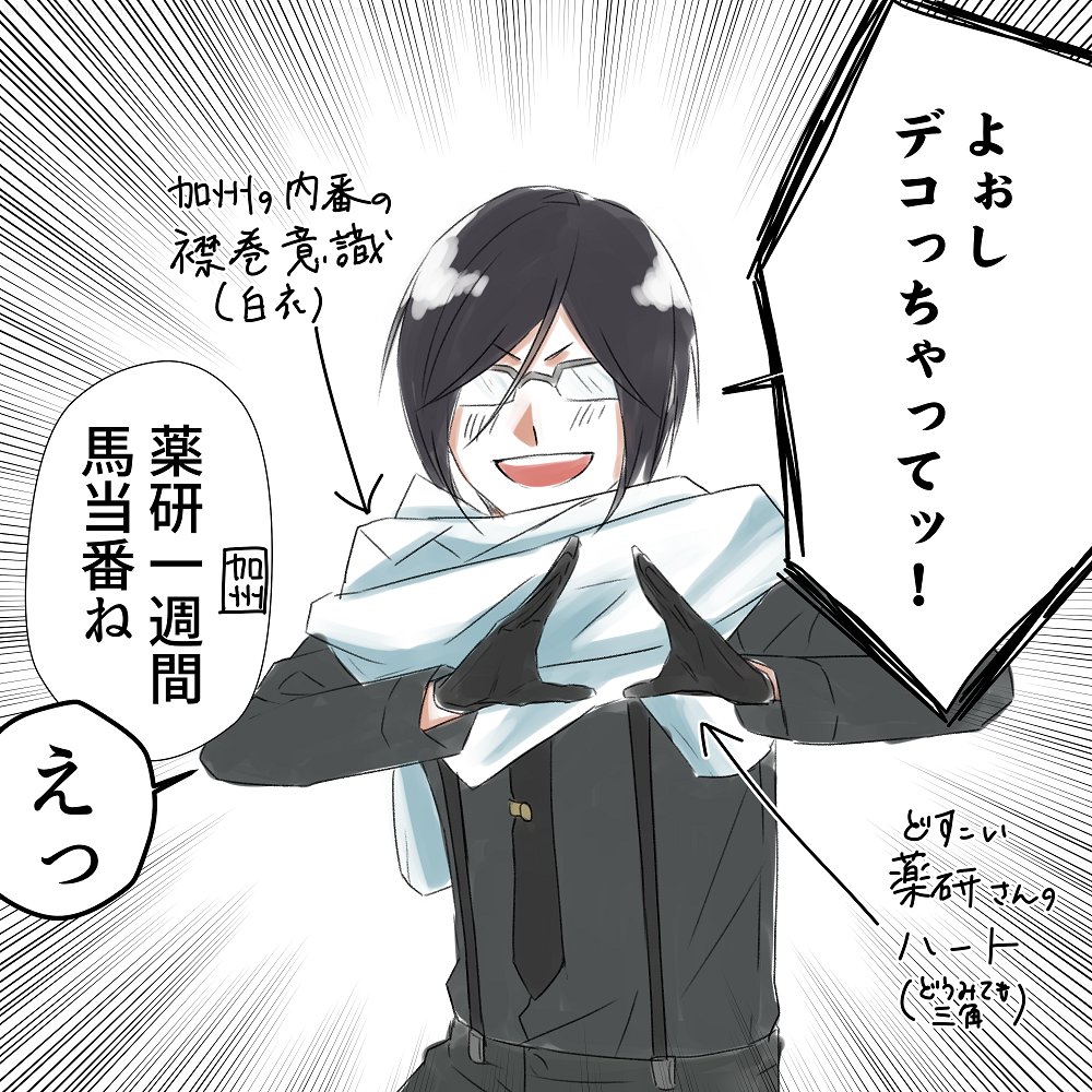 刀剣乱舞 加州の真似をする薬研くん とある審神者 とうらぶ速報 刀剣乱舞まとめブログ 刀剣乱舞 加州の真似をする薬研くん とある審神者 とうらぶ速報 刀剣乱舞まとめブログ