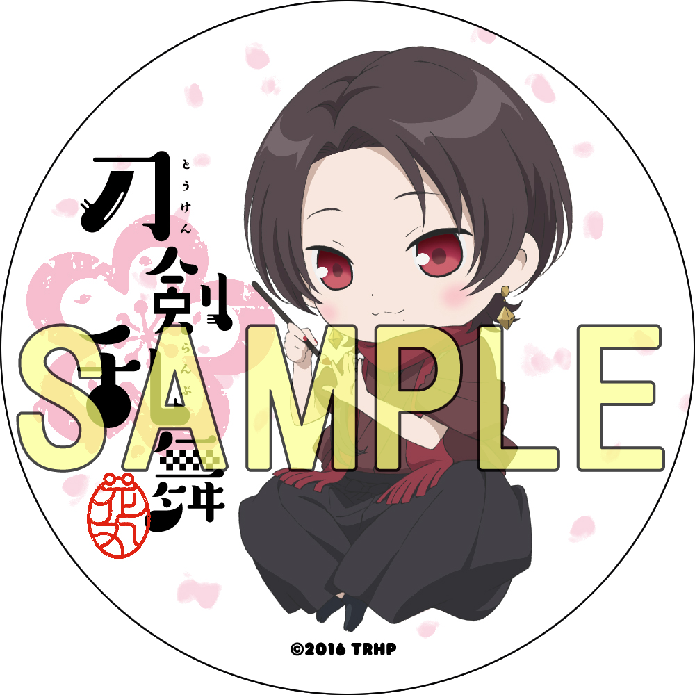 刀剣乱舞 アニメ 花丸 の1話edが安定 加州が歌う 明け暮れ日記 に決定 特装版ジャケットも公開 とうらぶ速報 刀剣乱舞まとめブログ