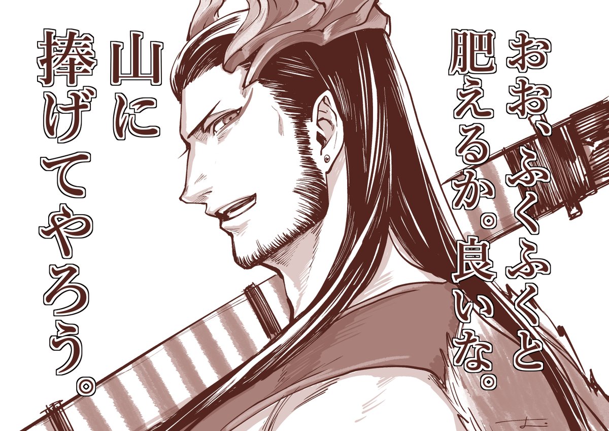 刀剣乱舞 祢々切丸のジョーク とある審神者 とうらぶ速報 刀剣乱舞まとめブログ 刀剣乱舞 祢々切丸のジョーク とある審神者 とうらぶ速報 刀剣乱舞まとめブログ