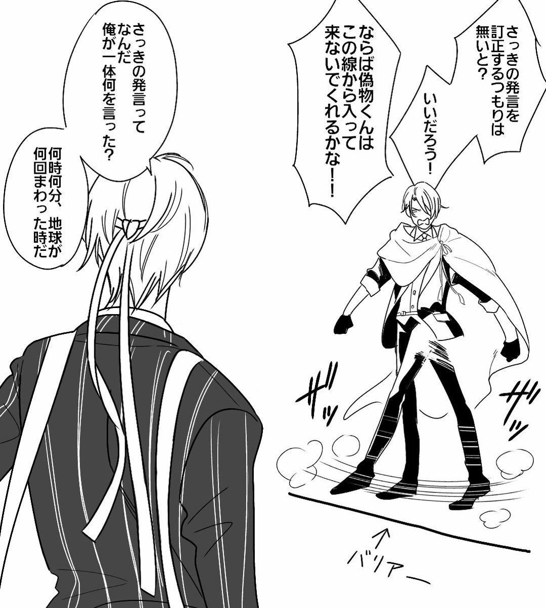 刀剣乱舞 たまに小学生レベルの喧嘩をする山姥切と長義くん とある審神者 とうらぶ速報 刀剣乱舞まとめブログ 刀剣乱舞 たまに小学生レベルの喧嘩をする山姥切と長義くん とある審神者 とうらぶ速報 刀剣乱舞まとめブログ