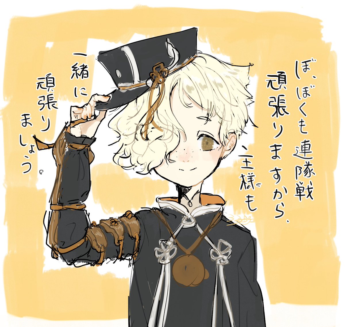 刀剣乱舞 全国の頑張るあるじさまへ 五虎退 とある審神者 とうらぶ速報 刀剣乱舞まとめブログ 刀剣乱舞 全国の頑張るあるじさまへ 五虎退 とある審神者 とうらぶ速報 刀剣乱舞まとめブログ