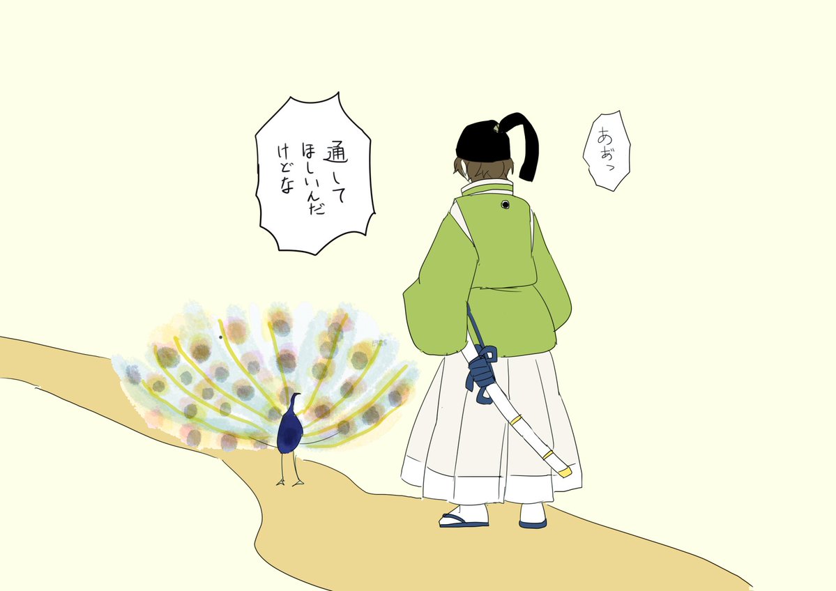 刀剣乱舞 孔雀に行く手を阻まれる石切丸さん とある審神者 とうらぶ速報 刀剣乱舞まとめブログ 刀剣乱舞 孔雀に行く手を阻まれる石切丸さん とある審神者 とうらぶ速報 刀剣乱舞まとめブログ